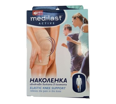 НАКОЛЕНКА МЕДИЛАСТ АКТИВ XL х1бр - Медика
